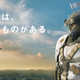 Illustration for article titled Kojima Productions Is Now Promoting A Delivery Company In Japan